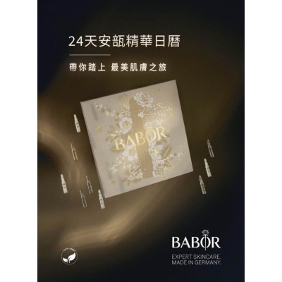 [少量現貨] Babor 24 天皇牌安瓶精華倒數月曆 2023