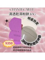  Chantecaille 香緹卡 Compact Makeup 乾濕兩用清透粉餅 10g