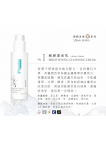  S.Dermedique No. 1 嫩膚潔面乳 Brightening Cleansing Cream 100ML