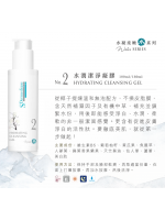 S.Dermedique No. 2 水潤潔淨凝膠 Hydrating Cleansing Gel 100ML