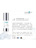 S.Dermedique No. 6 水潤保濕面霜 TCM Moisturizer Cream 30ML